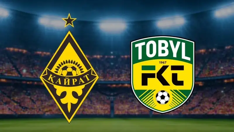 Опубликован обновлённый дизайн Суперкубка Казахстана