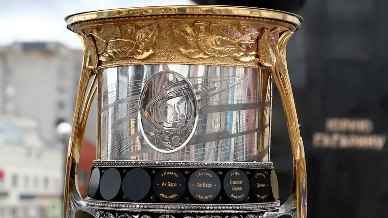 Кубок Гагарина