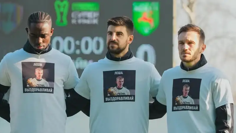 Триллер в финале Суперкубка Беларуси: дебют экс-лидера "Кайрата"