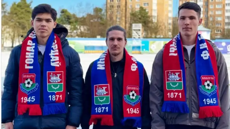 Молодой воспитанник "Астаны" уехал в чемпионат Беларуси