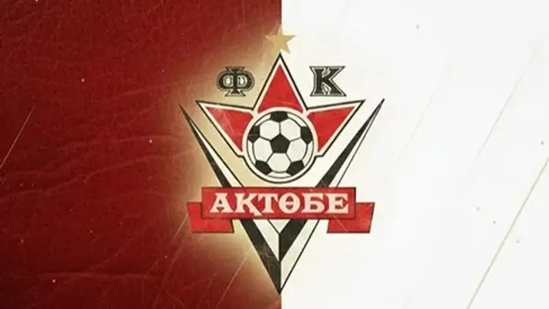 "Актобе" опубликовал обновлённую форму на сезон 2026