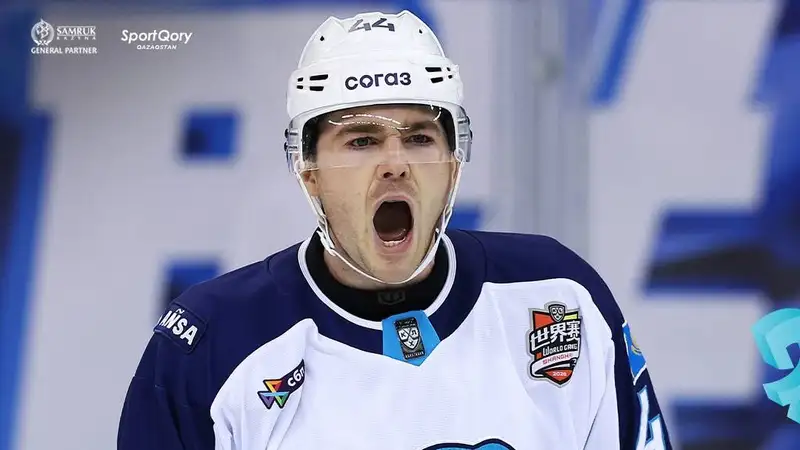 "Барыс" прервал серию из пяти поражений, победив "Шанхайских Драконов" в Китае