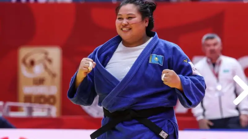 Акерке Рамазанова