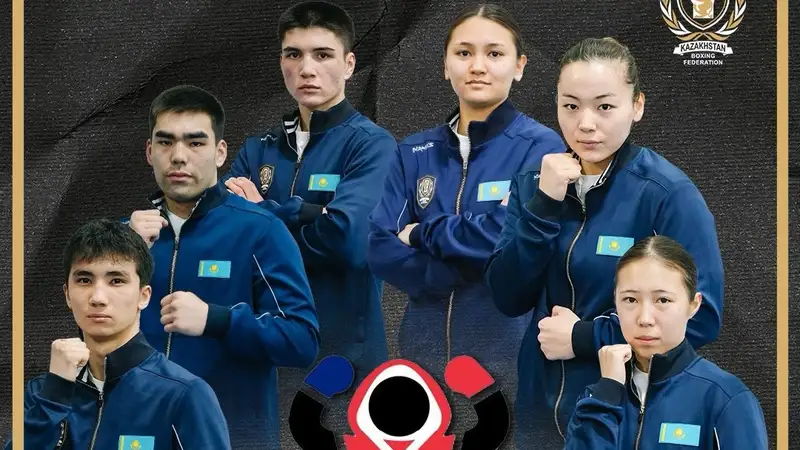 Futures Cup 2026 - Асылай Мурат в правом нижнем углу