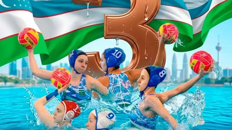 Сборная Узбекистана стала призёром первенства Азии и завоевала путёвку на ЧМ