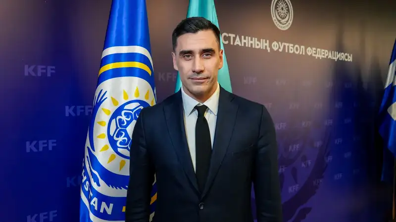 Давид Лория снят с должности генерального секретаря КФФ