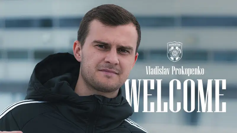 Экс-нападающий "Астаны" перешел в "Шахтёр"