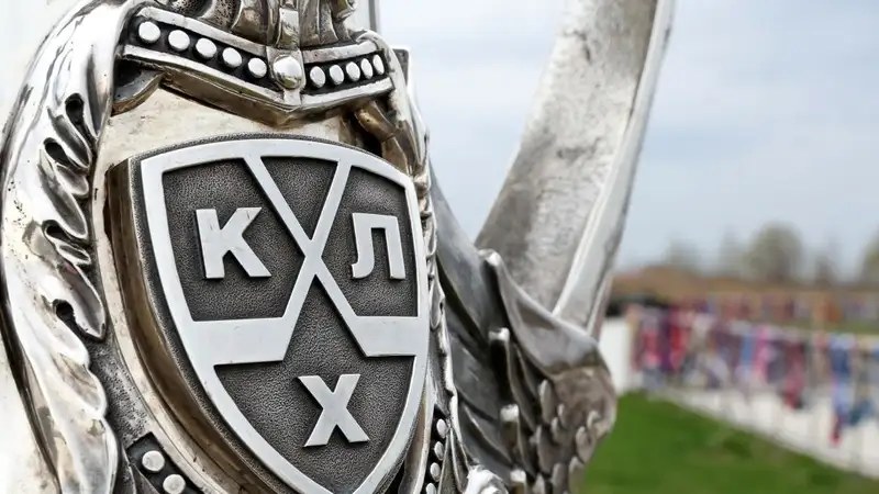Фото: КХЛ