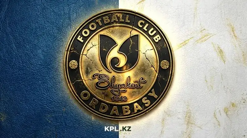 У клуба КПЛ возникли серьёзные проблемы