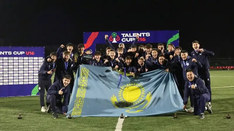Юношеская сборная выиграла турнир в Бишкеке