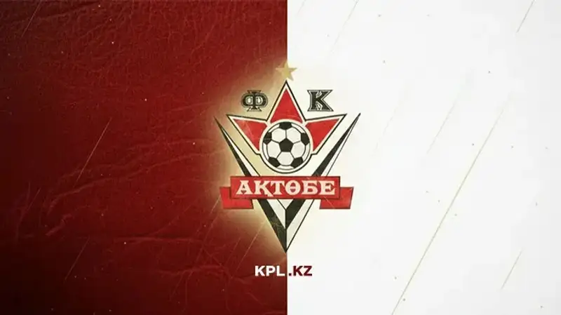 Испанский полузащитник продолжит карьеру в "Актобе"