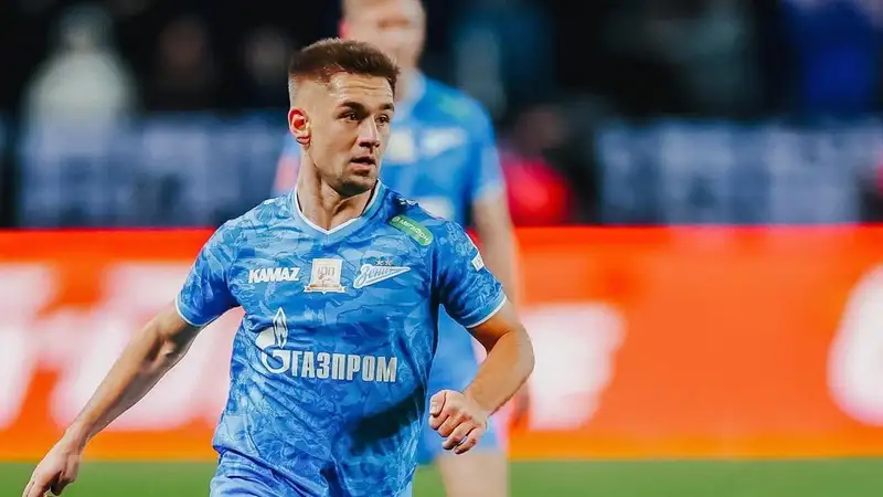 Защитник "Зенита" оценил уровень игры "Кайрата"