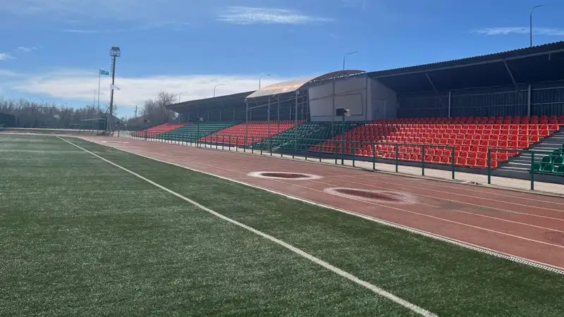 Стадион в Хромтау прошёл инспекцию федерации футбола Казахстана