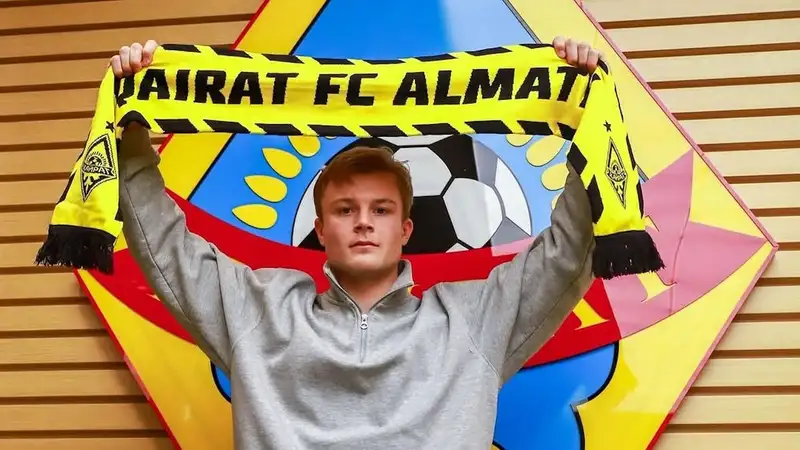 Легионеры "Кайрата" выиграли турнир ФИФА