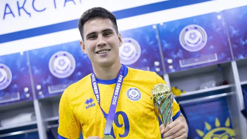 Нападающий сборной Казахстана оценил победу над Коморскими Островами на турнире от ФИФА