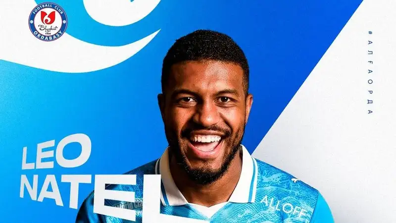 Воспитанник "Бенфики" официально перешёл в КПЛ