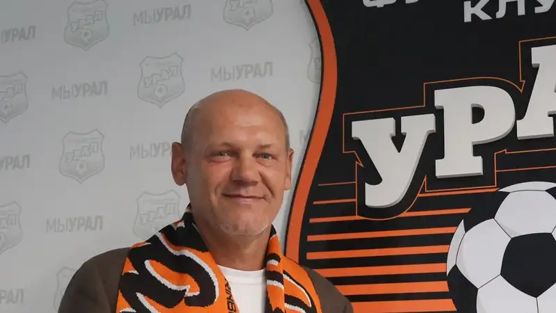 Фото: ФК "Урал"
