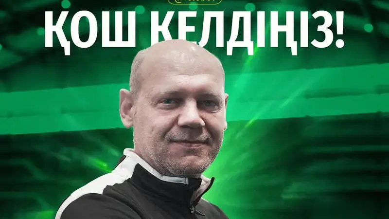 Опытный специалист вошёл в тренерский штаб "Тобыла"