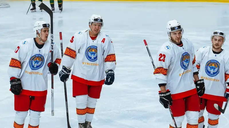 Шесть шайб решили исход матча сборной Кыргызстана на ЧМ-2026 по хоккею