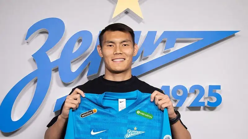 Фото: ФК "Зенит"