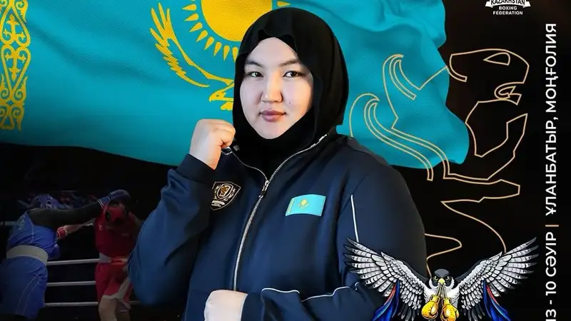 Комментарий Исламбековой после победы на ЧА