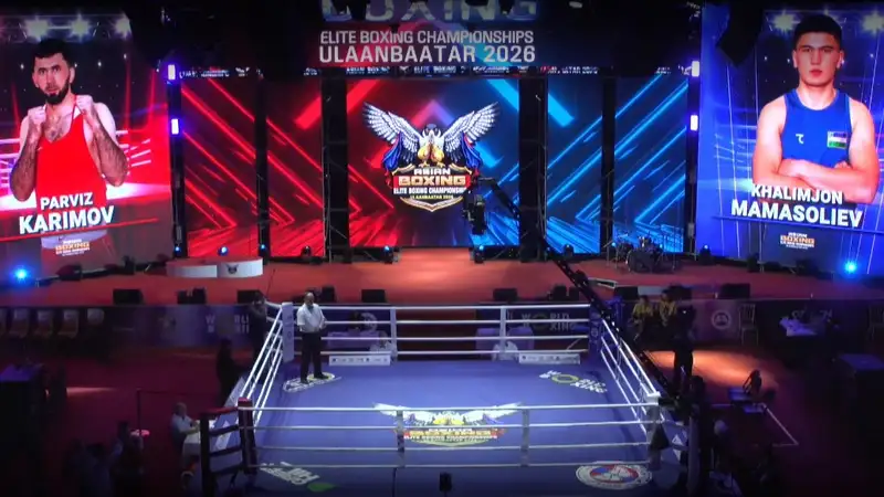 Представление боксёров перед финалом в весе до 90 кг