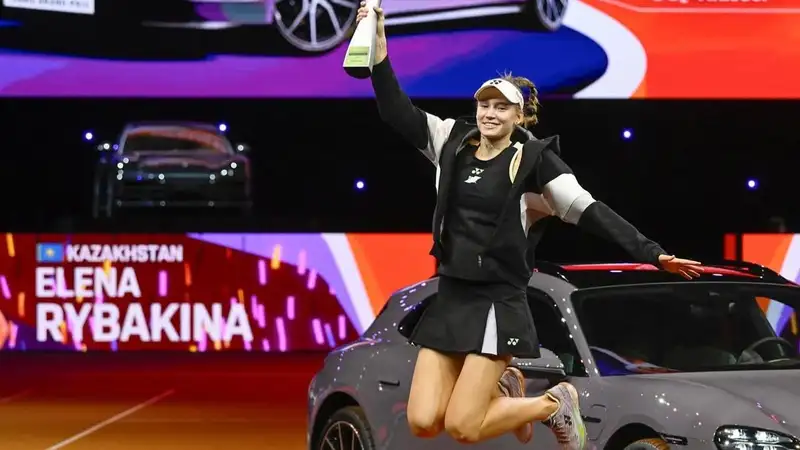 Елена Рыбакина