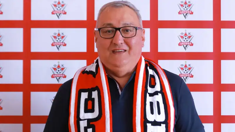 Новый руководитель "Актобе"