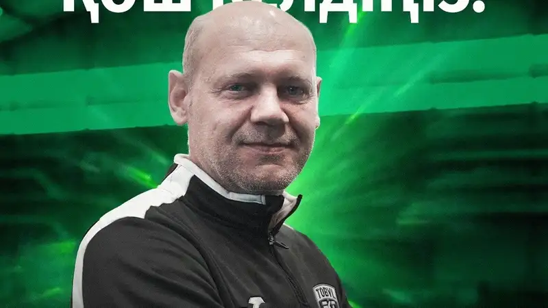 Появились неожиданные слухи после увольнения Нурбола Жумаскалиева из "Тобыла"