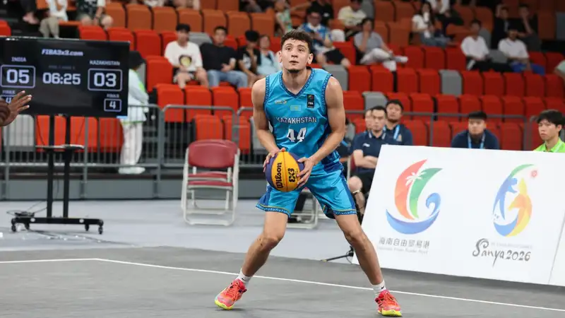 Сборная Казахстана по баскетболу проиграла третий матч на Азиатских играх