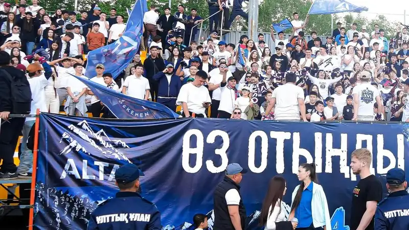 Конфликт болельщиков "Алтая" и "Ордабасы"