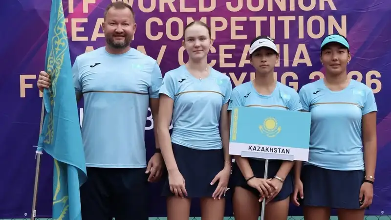 Юниорский КБДК соперники Казахстана 