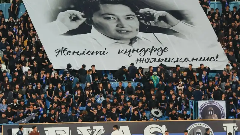 Посещаемость матчей КПЛ