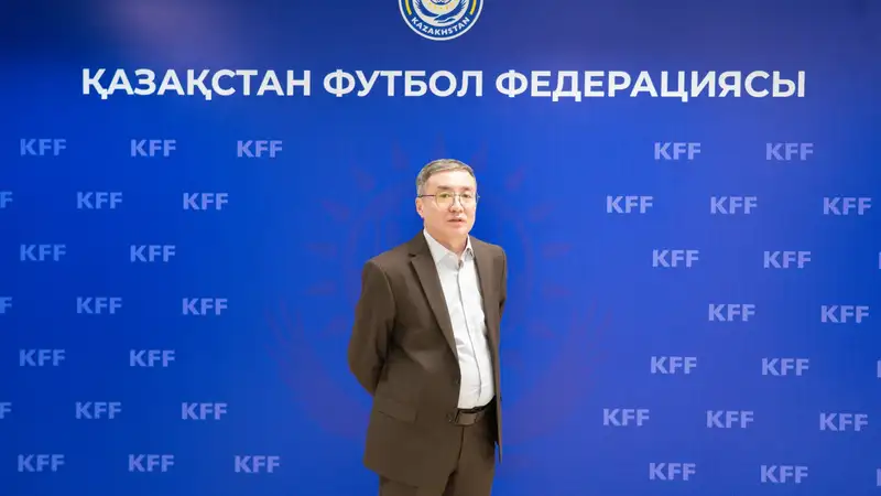 Ержан Мусабеков возглавил Дирекцию по проведению соревнований среди проф-клубов КФФ