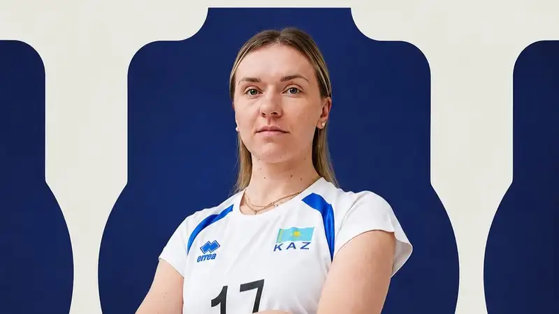 Сборная Казахстана по волейболу 