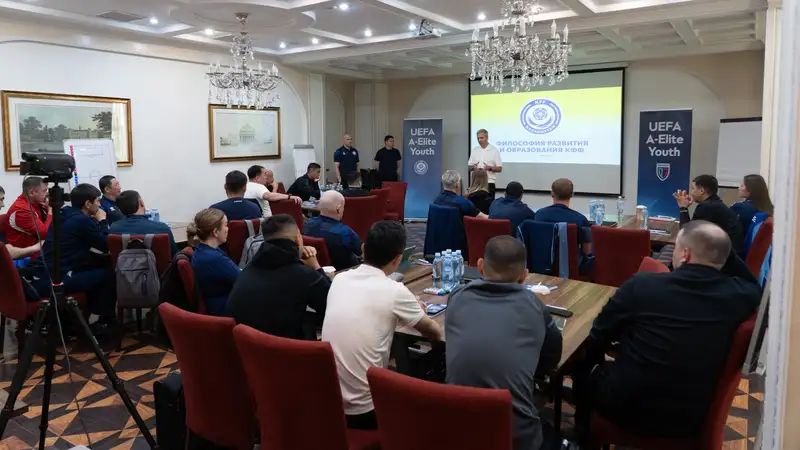 В Астане стартовал курс для тренеров лицензии UEFA