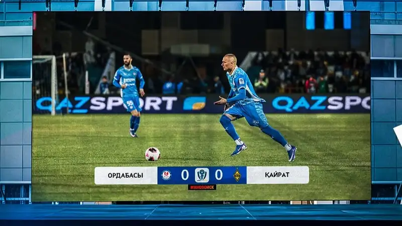 Экран установят возле стадиона на матч "Ордабасы" - "Кайрат"