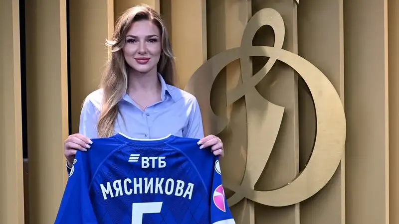 Мясникова выиграла с "Динамо" в ЧРФ