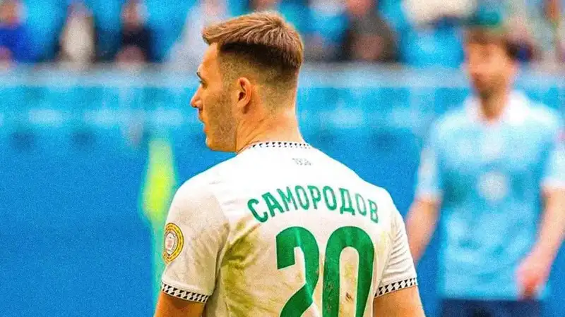Максим Самородов возглавил список самых дорогих игроков Казахстана