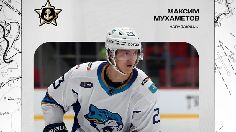 Максим Мухаметов