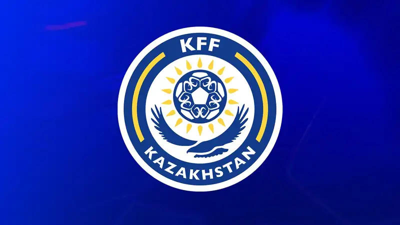 КФФ назвала судей на полуфинальный матч Кубка Казахстана по футболу  
