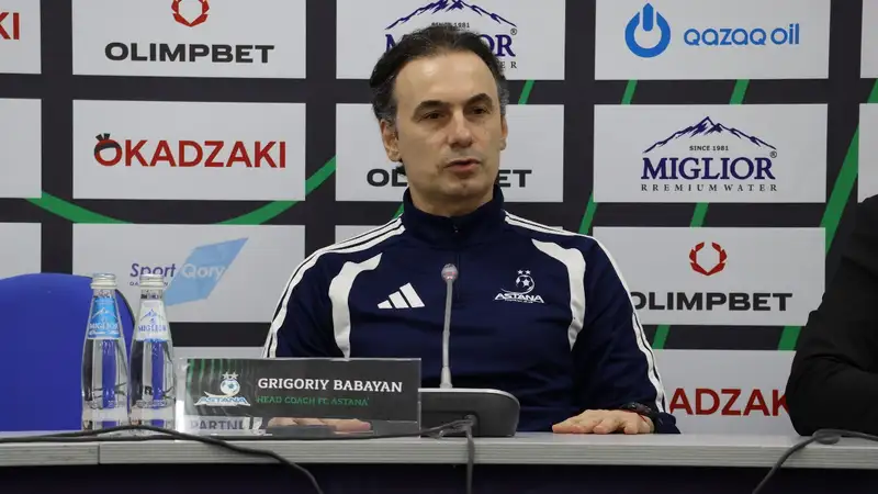 Григорий Бабаян высказался о предстоящем ответном матче против "Динамо" в ЛК