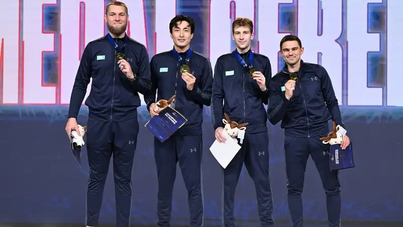 Казахстан завершил чемпионат мира по фехтованию с одной золотой медалью