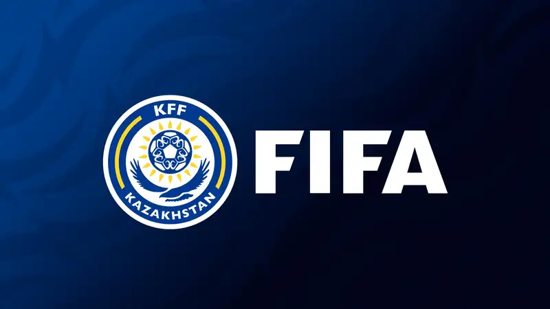 КФФ получит деньги от FIFA в рамках программы Talent Development Scheme