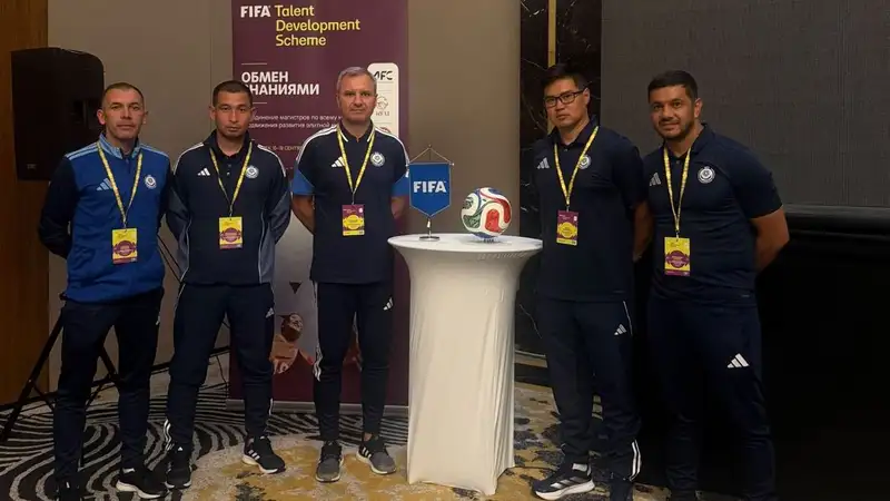 Представители КФФ приняли участие в семинаре FIFA в Кыргызстане