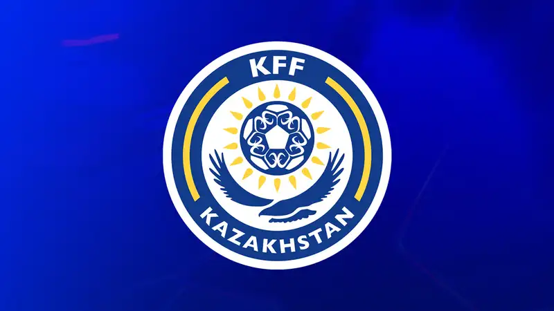 Сборная Казахстана U-19 сыграет на международном турнире в Словакии