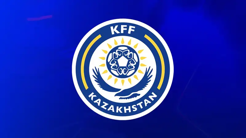 Логотип КФФ