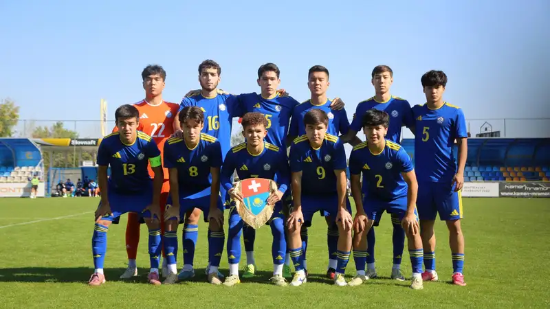 Юношеская сборная Казахстана U-19 проиграла Польше на международном турнире по футболу