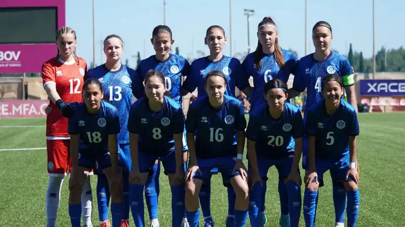 Женская сборная Казахстана U19
