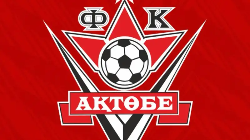 Логотип ФК "Актобе"
